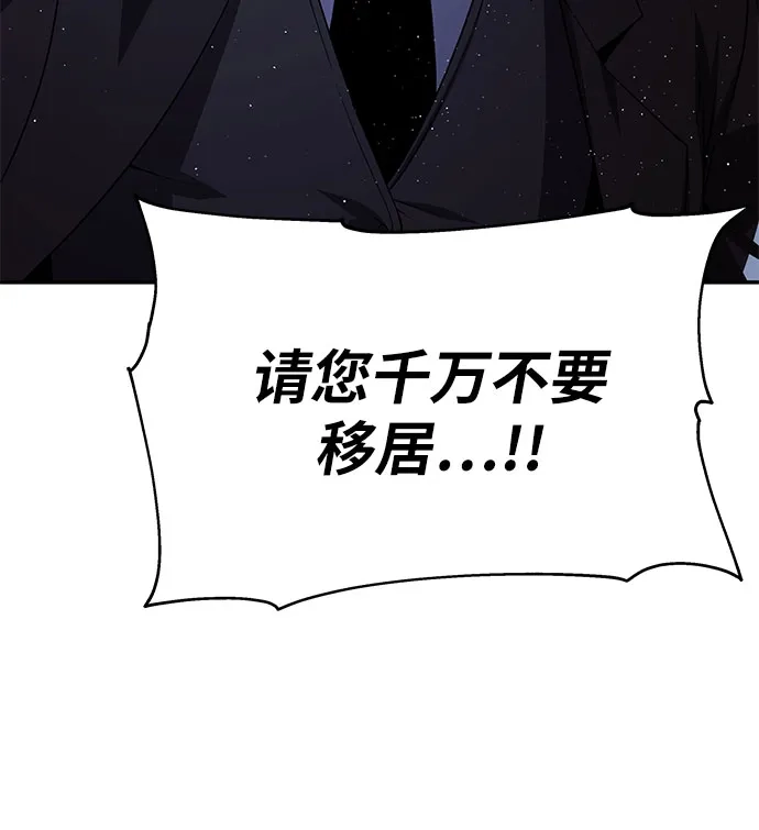 [第138话]游历骑士具大成(2)-与神同归的骑士王-HELP.ME/地对空魔法少年,全天候魔剑士（第17张）