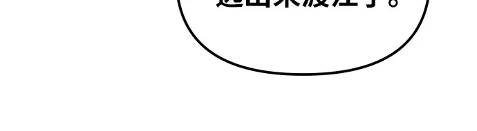 [第138话]游历骑士具大成(2)-与神同归的骑士王-HELP.ME/地对空魔法少年,全天候魔剑士（第36张）