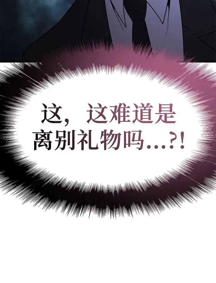 [第138话]游历骑士具大成(2)-与神同归的骑士王-HELP.ME/地对空魔法少年,全天候魔剑士（第13张）