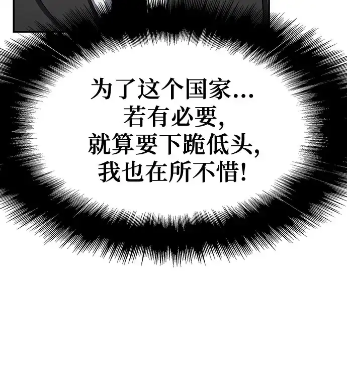 [第138话]游历骑士具大成(2)-与神同归的骑士王-HELP.ME/地对空魔法少年,全天候魔剑士（第7张）