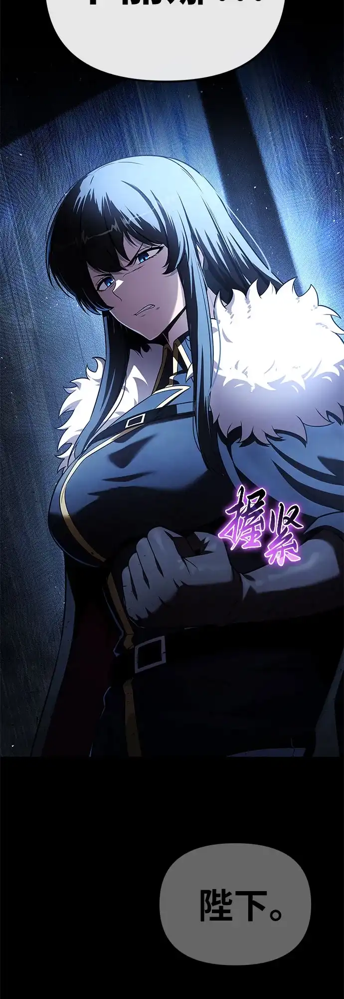 [第140话]M国行-与神同归的骑士王-HELP.ME/地对空魔法少年,全天候魔剑士（第7张）