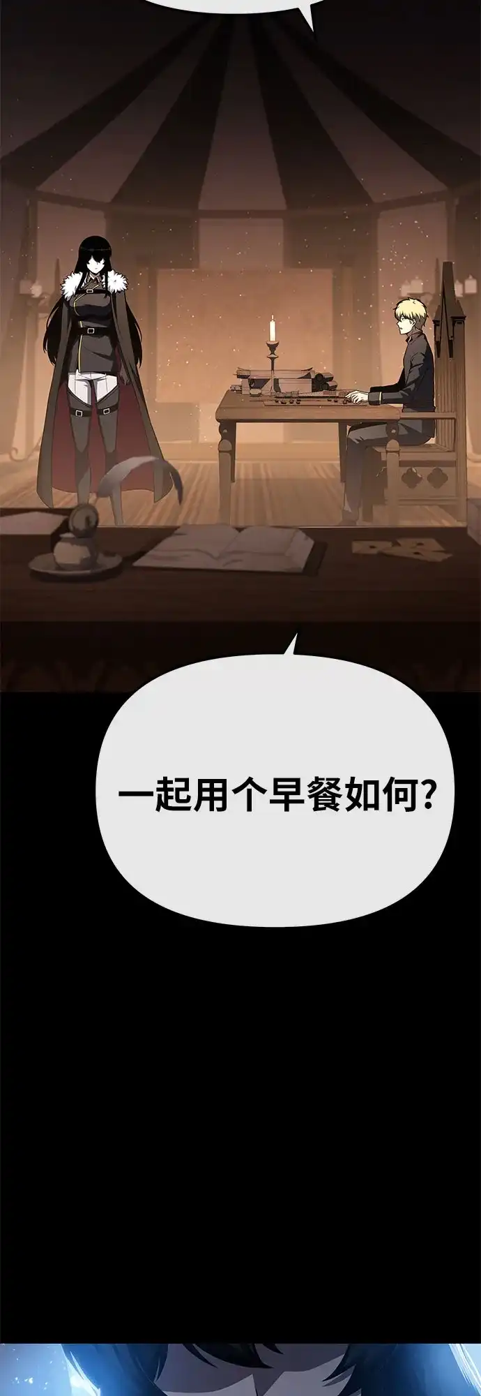 [第140话]M国行-与神同归的骑士王-HELP.ME/地对空魔法少年,全天候魔剑士（第5张）