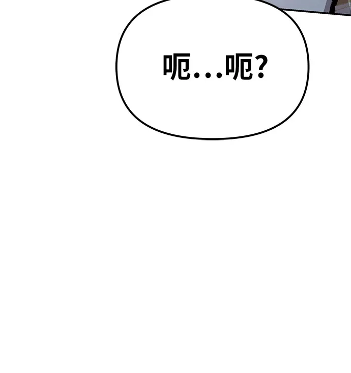 [第142话]征婚决斗-与神同归的骑士王-HELP.ME/地对空魔法少年,全天候魔剑士（第6张）