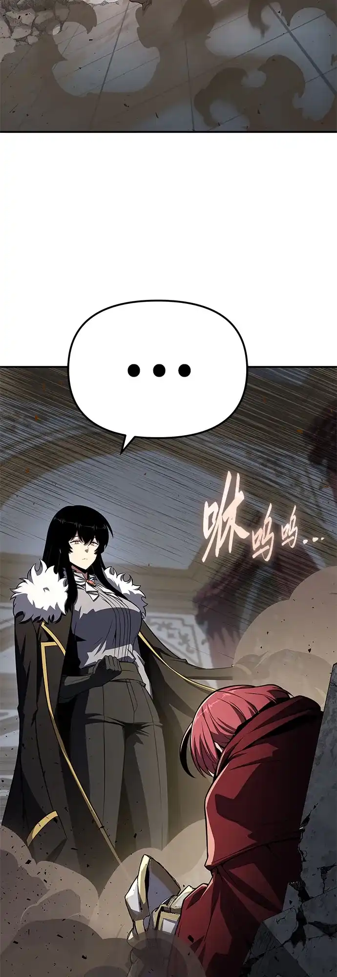 [第142话]征婚决斗-与神同归的骑士王-HELP.ME/地对空魔法少年,全天候魔剑士（第25张）
