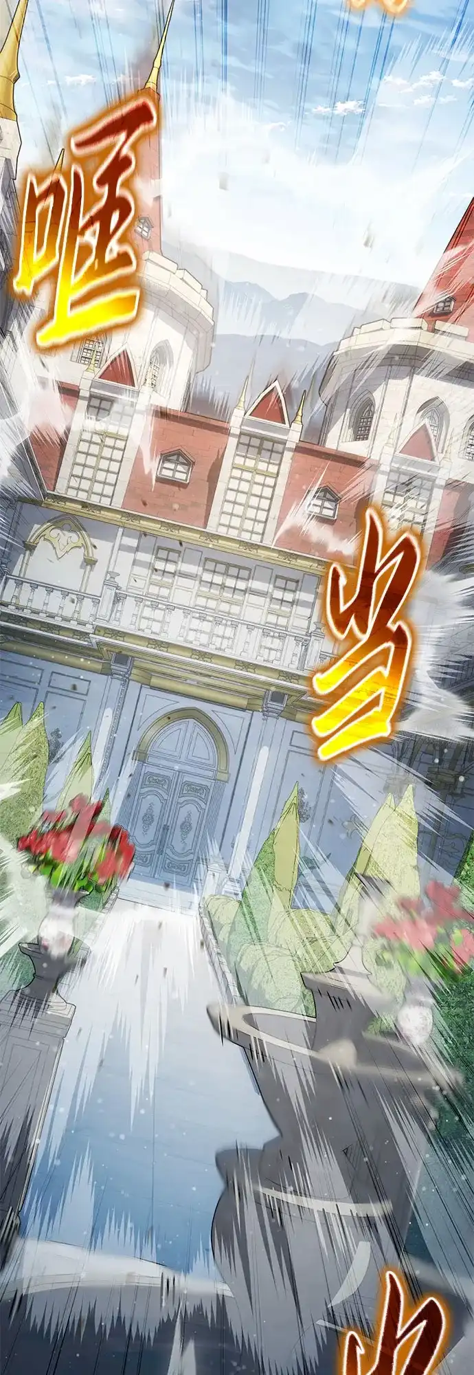 [第142话]征婚决斗-与神同归的骑士王-HELP.ME/地对空魔法少年,全天候魔剑士（第23张）