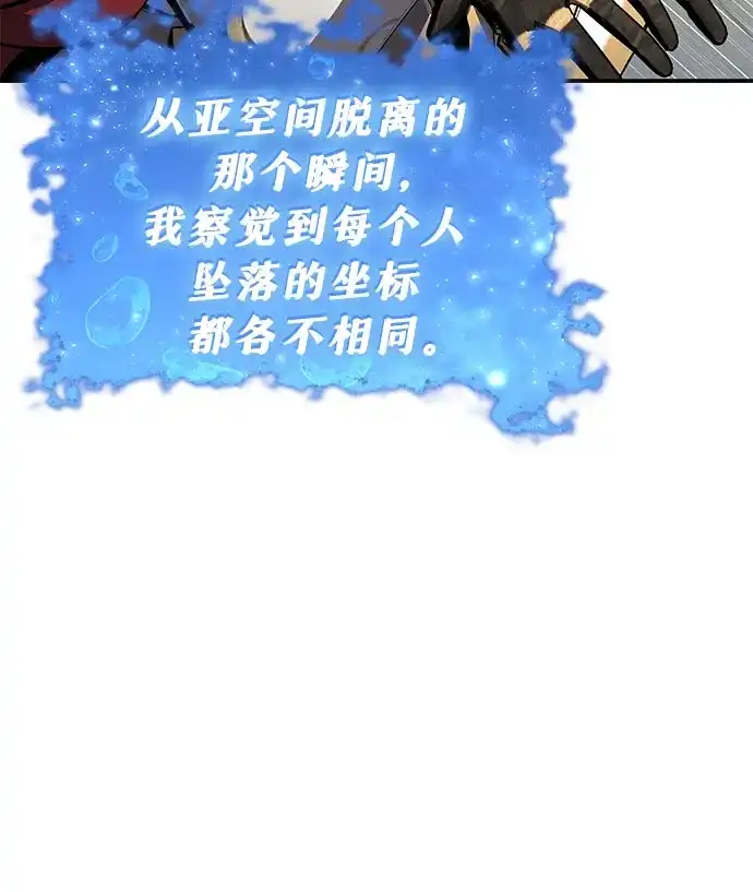 [第142话]征婚决斗-与神同归的骑士王-HELP.ME/地对空魔法少年,全天候魔剑士（第16张）