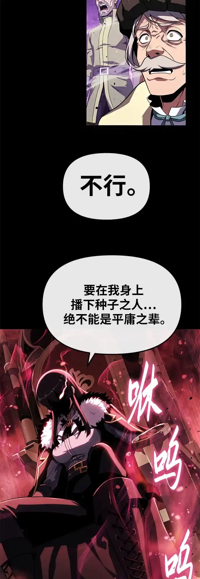 [第143话]岳父大人太过强悍-与神同归的骑士王-HELP.ME/地对空魔法少年,全天候魔剑士（第13张）