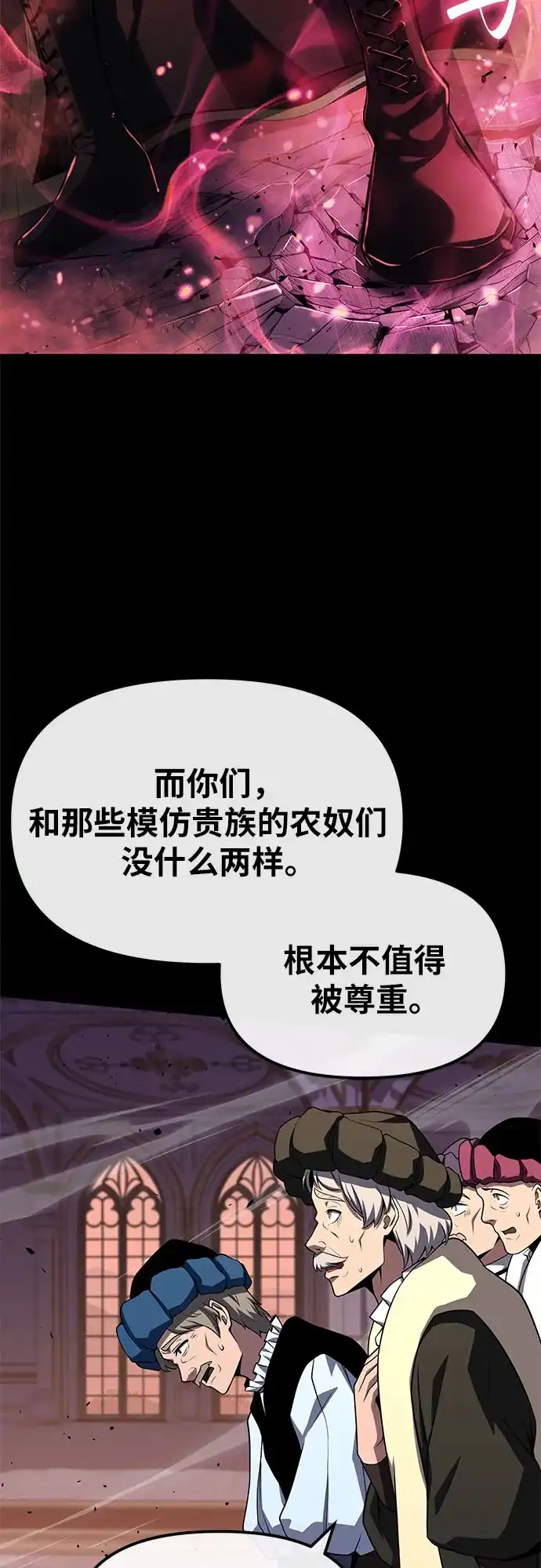 [第143话]岳父大人太过强悍-与神同归的骑士王-HELP.ME/地对空魔法少年,全天候魔剑士（第14张）