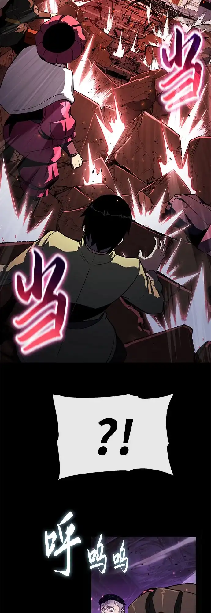[第143话]岳父大人太过强悍-与神同归的骑士王-HELP.ME/地对空魔法少年,全天候魔剑士（第12张）