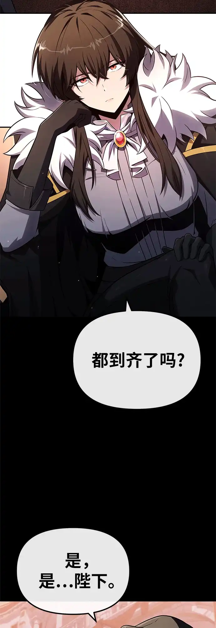 [第143话]岳父大人太过强悍-与神同归的骑士王-HELP.ME/地对空魔法少年,全天候魔剑士（第3张）