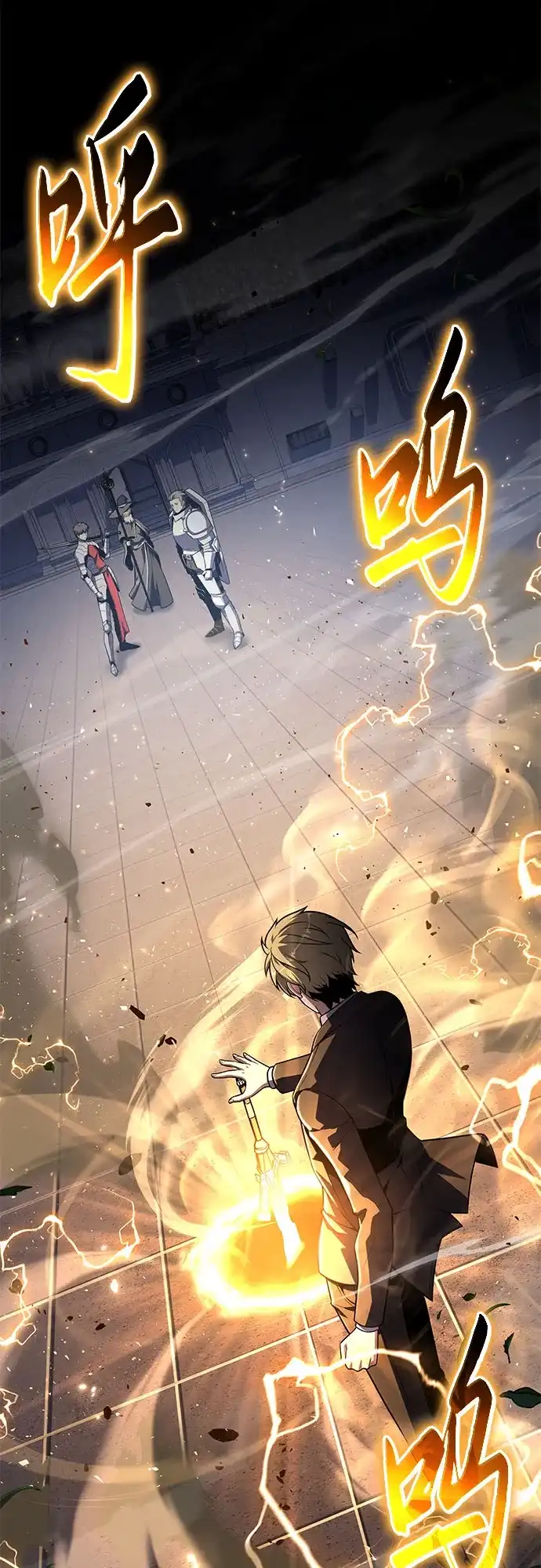 [第144话]龙之诅咒-与神同归的骑士王-HELP.ME/地对空魔法少年,全天候魔剑士（第2张）