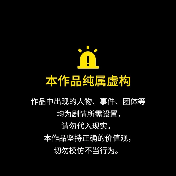[第147话]卡丽娜·德拉戈尼亚(3)-与神同归的骑士王-HELP.ME/地对空魔法少年,全天候魔剑士（第1张）