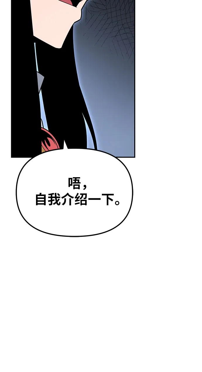 [第148话]父亲莱温-与神同归的骑士王-HELP.ME/地对空魔法少年,全天候魔剑士（第22张）