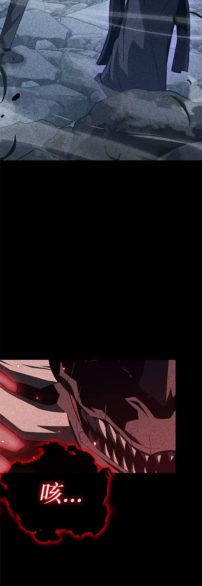 [第148话]父亲莱温-与神同归的骑士王-HELP.ME/地对空魔法少年,全天候魔剑士（第28张）