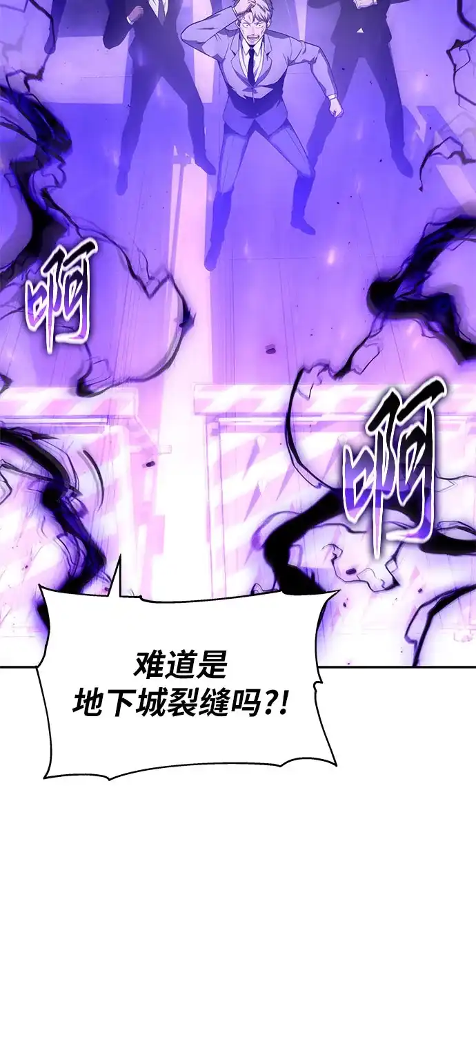 [第148话]父亲莱温-与神同归的骑士王-HELP.ME/地对空魔法少年,全天候魔剑士（第13张）