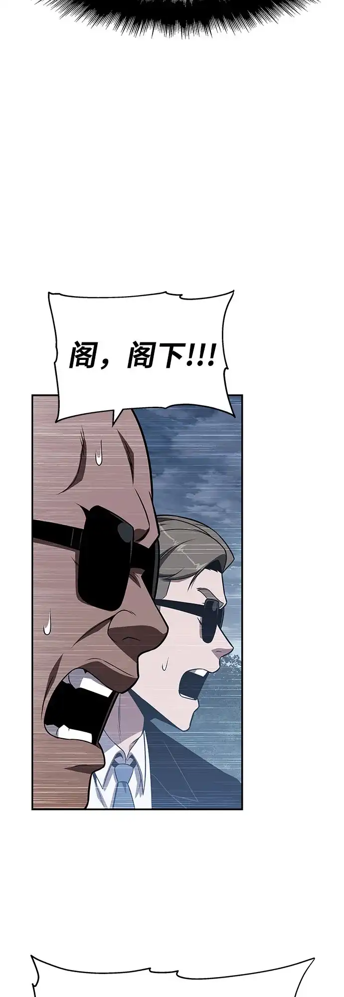 [第148话]父亲莱温-与神同归的骑士王-HELP.ME/地对空魔法少年,全天候魔剑士（第11张）