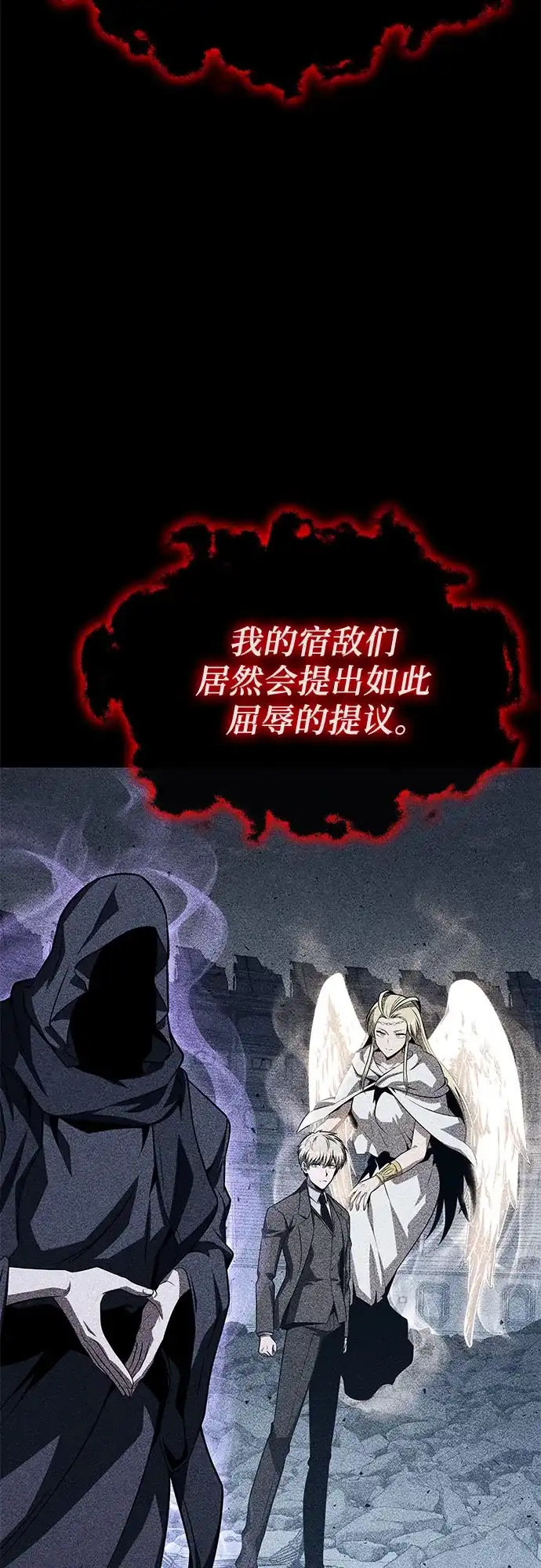 [第148话]父亲莱温-与神同归的骑士王-HELP.ME/地对空魔法少年,全天候魔剑士（第30张）