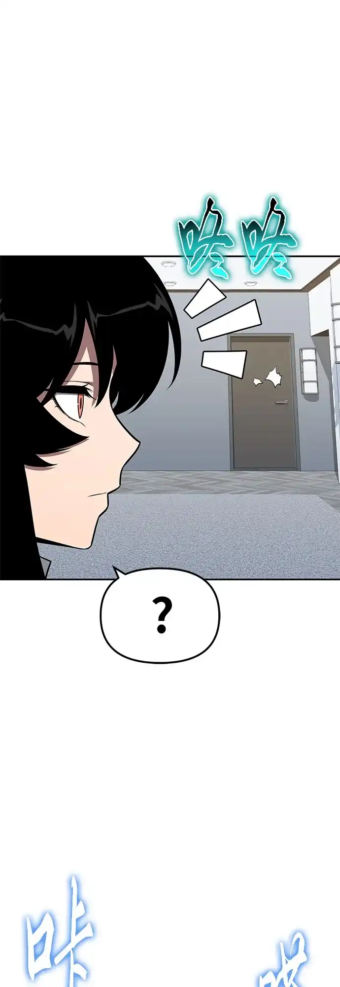[第149话]父亲莱温(2)-与神同归的骑士王-HELP.ME/地对空魔法少年,全天候魔剑士（第3张）