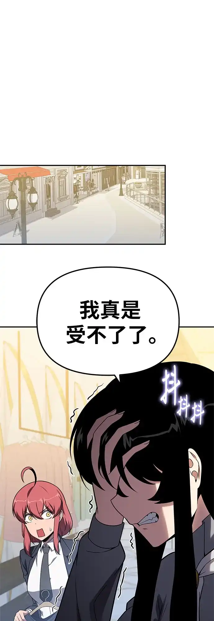 [第149话]父亲莱温(2)-与神同归的骑士王-HELP.ME/地对空魔法少年,全天候魔剑士（第10张）