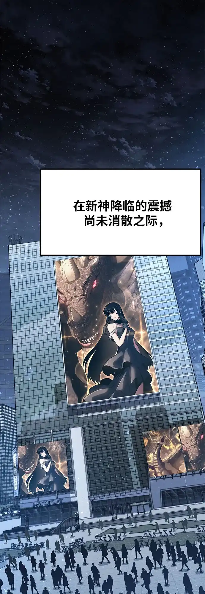 [第150话]归来的游子-与神同归的骑士王-HELP.ME/地对空魔法少年,全天候魔剑士（第2张）