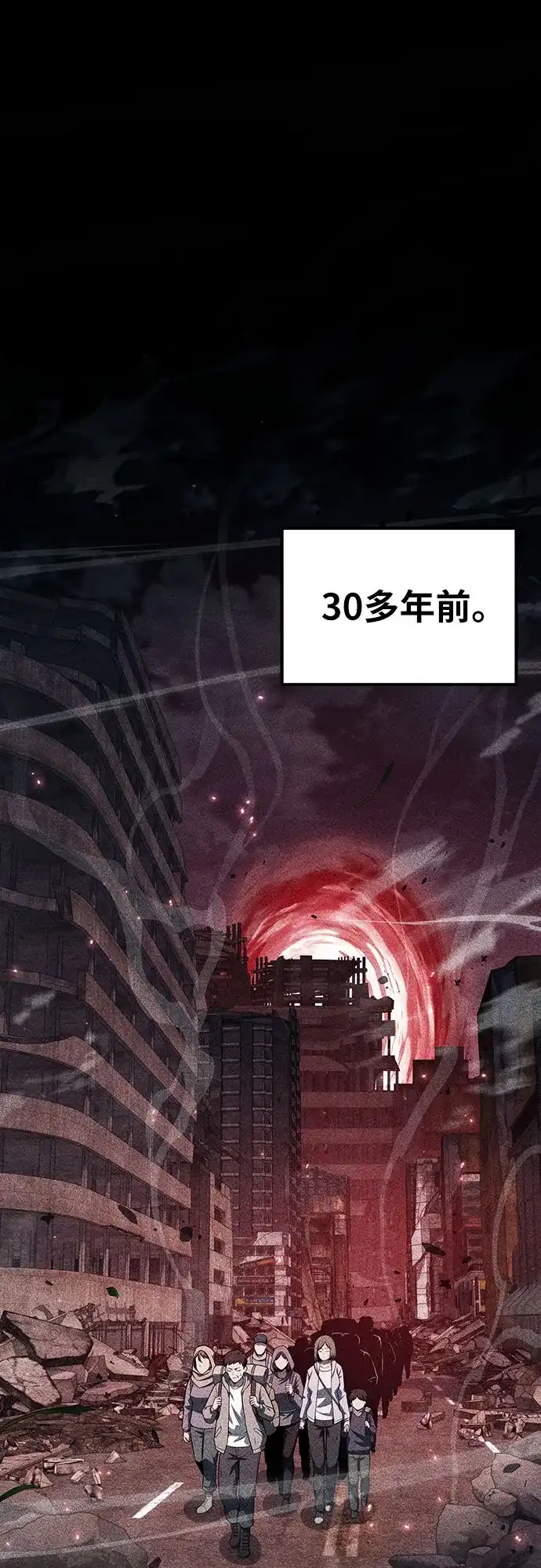 [第151话]奇袭-与神同归的骑士王-HELP.ME/地对空魔法少年,全天候魔剑士（第2张）