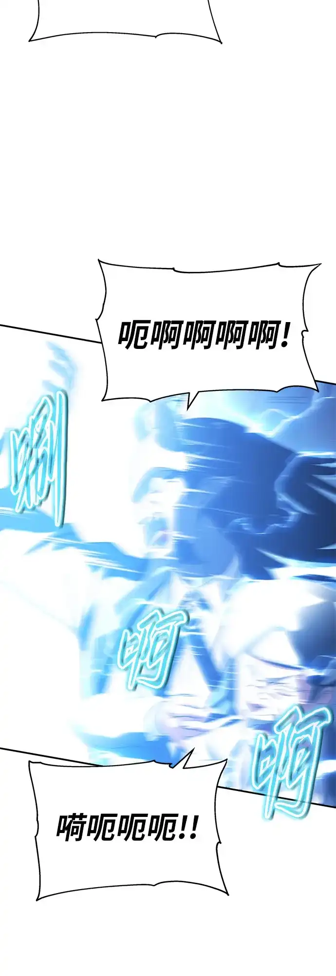 [第153话]总统安东吉(2)-与神同归的骑士王-HELP.ME/地对空魔法少年,全天候魔剑士（第8张）