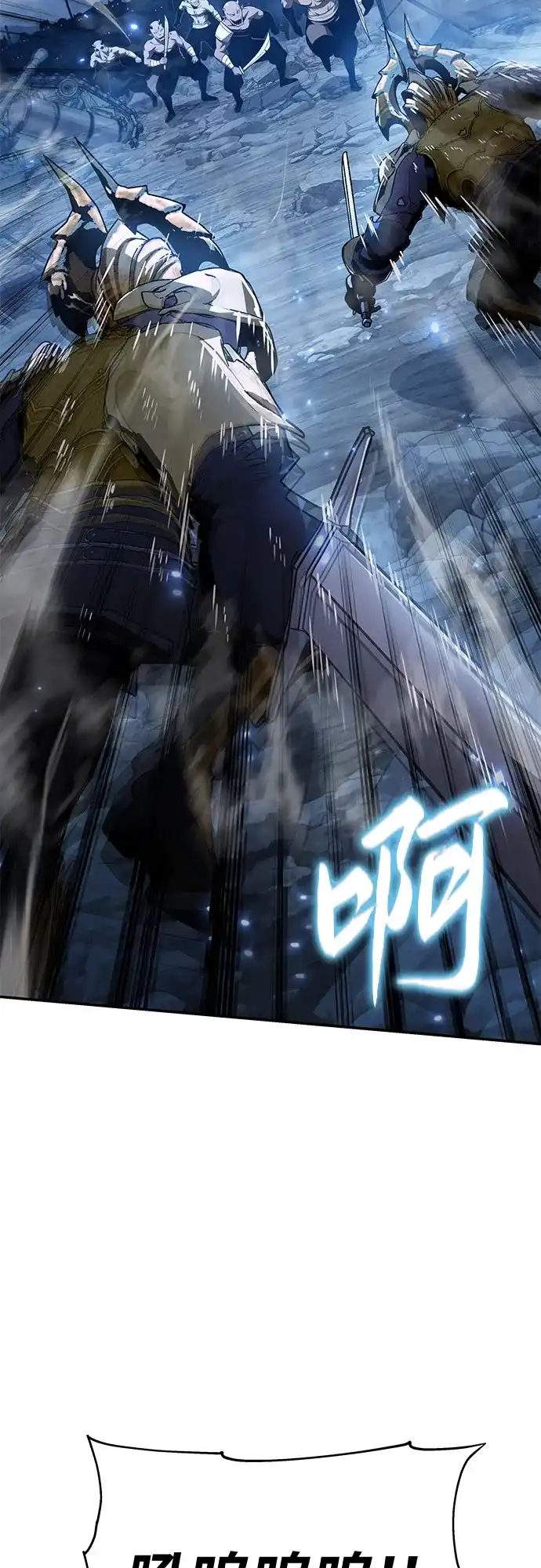 [第154话]战线突破-与神同归的骑士王-HELP.ME/地对空魔法少年,全天候魔剑士（第33张）