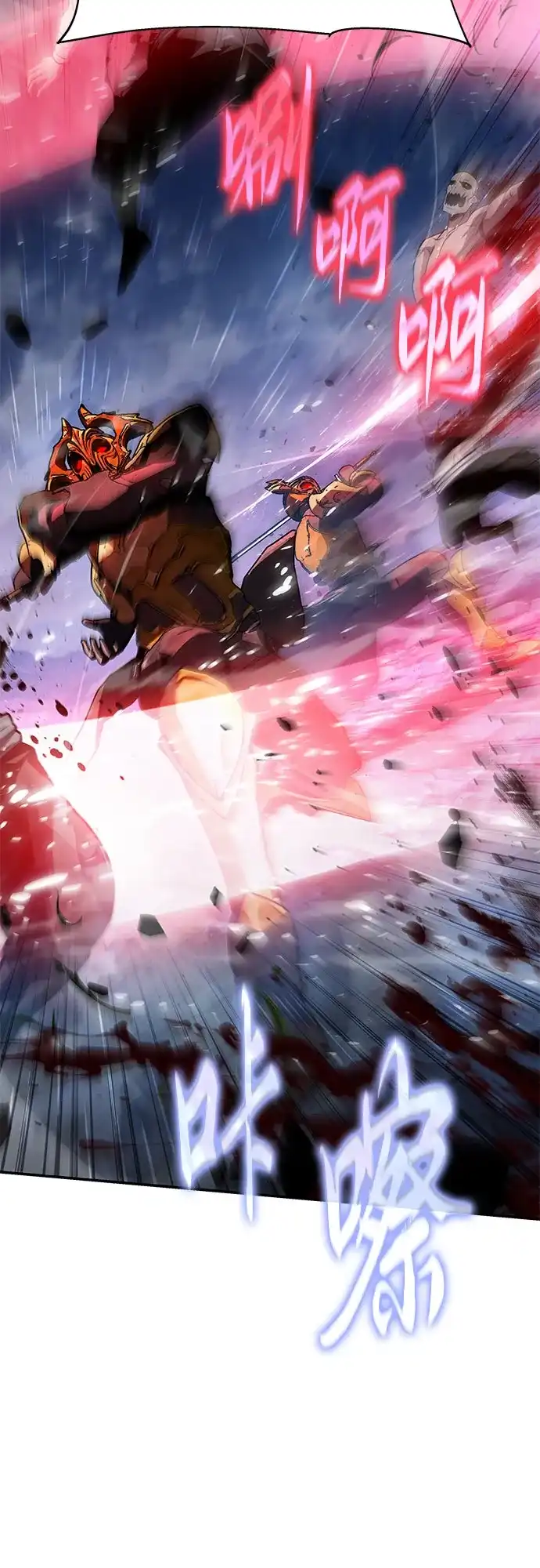 [第154话]战线突破-与神同归的骑士王-HELP.ME/地对空魔法少年,全天候魔剑士（第35张）