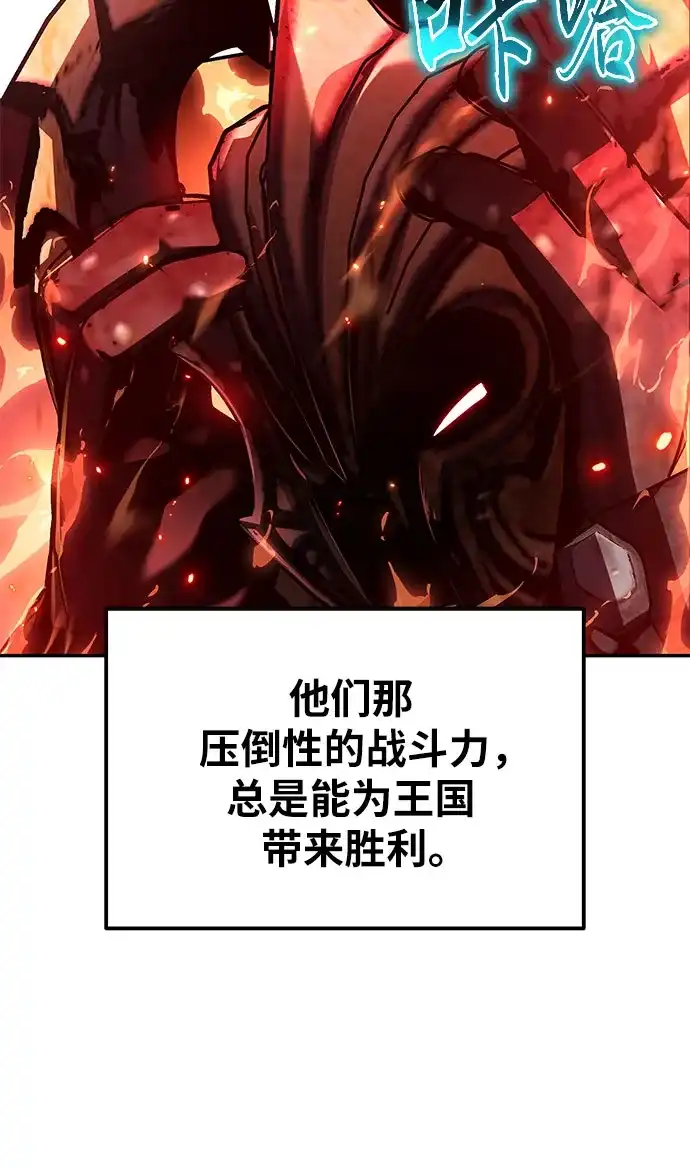 [第154话]战线突破-与神同归的骑士王-HELP.ME/地对空魔法少年,全天候魔剑士（第14张）