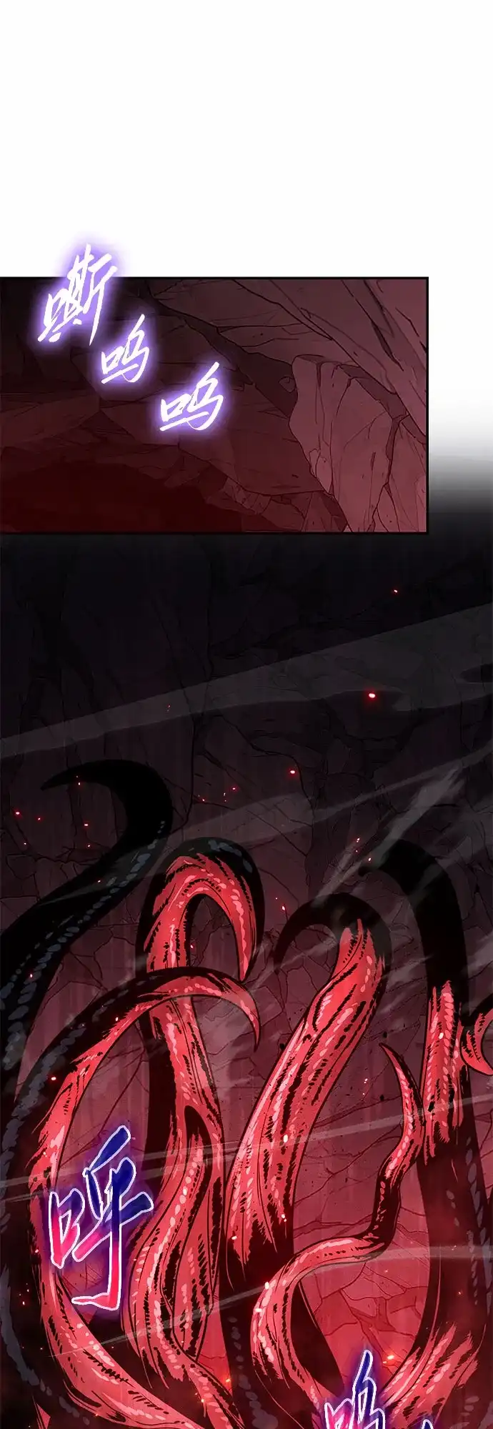 [第157话]大恶魔梅尔基奥拉-与神同归的骑士王-HELP.ME/地对空魔法少年,全天候魔剑士（第22张）