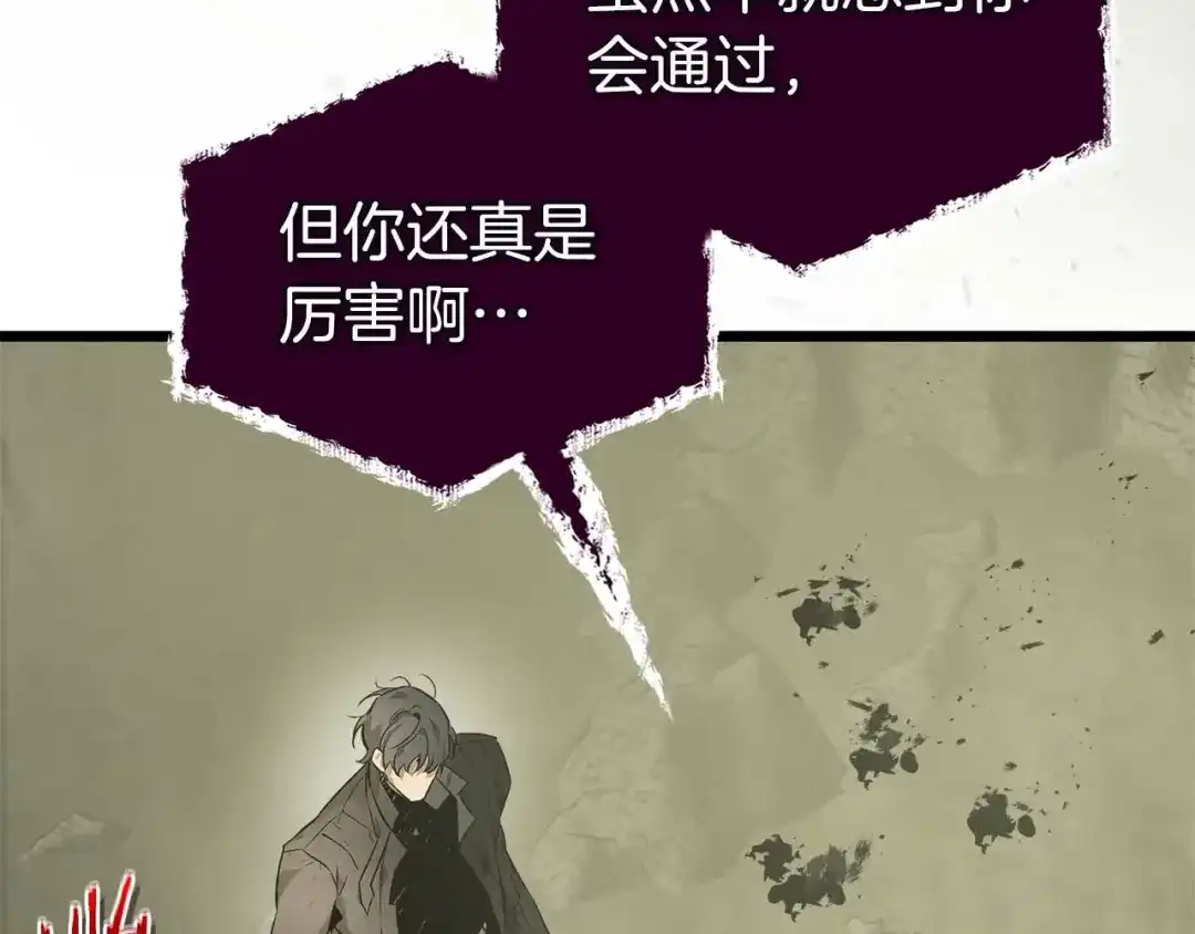 第141话想见到的人-与神一同升级-Ohyeon+B. Ain（第5张）
