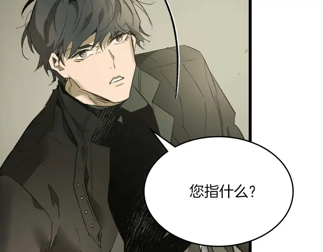 第141话想见到的人-与神一同升级-Ohyeon+B. Ain（第9张）