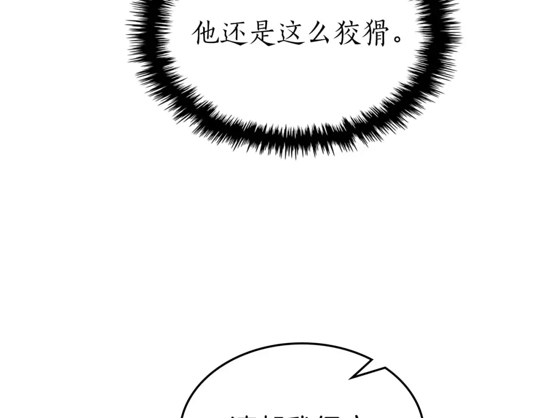 第141话想见到的人-与神一同升级-Ohyeon+B. Ain（第13张）