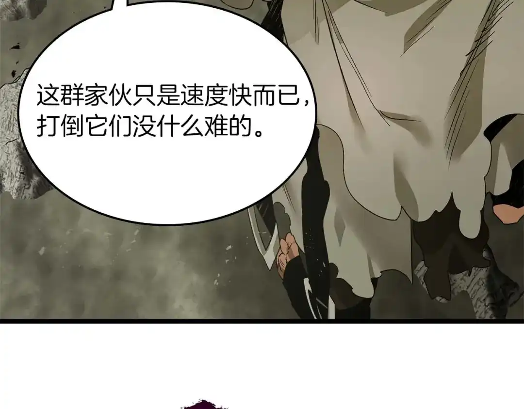 第141话想见到的人-与神一同升级-Ohyeon+B. Ain（第7张）