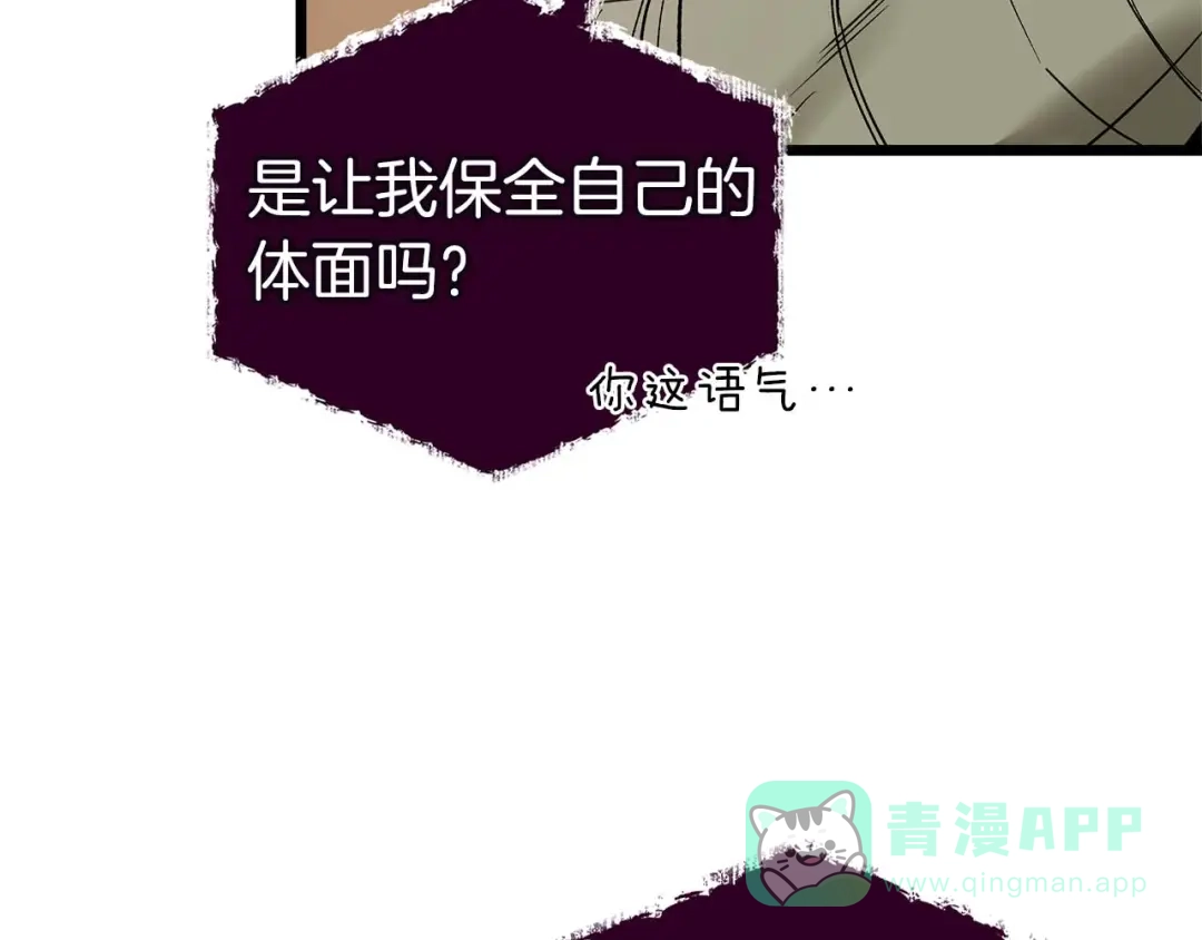 第141话想见到的人-与神一同升级-Ohyeon+B. Ain（第16张）