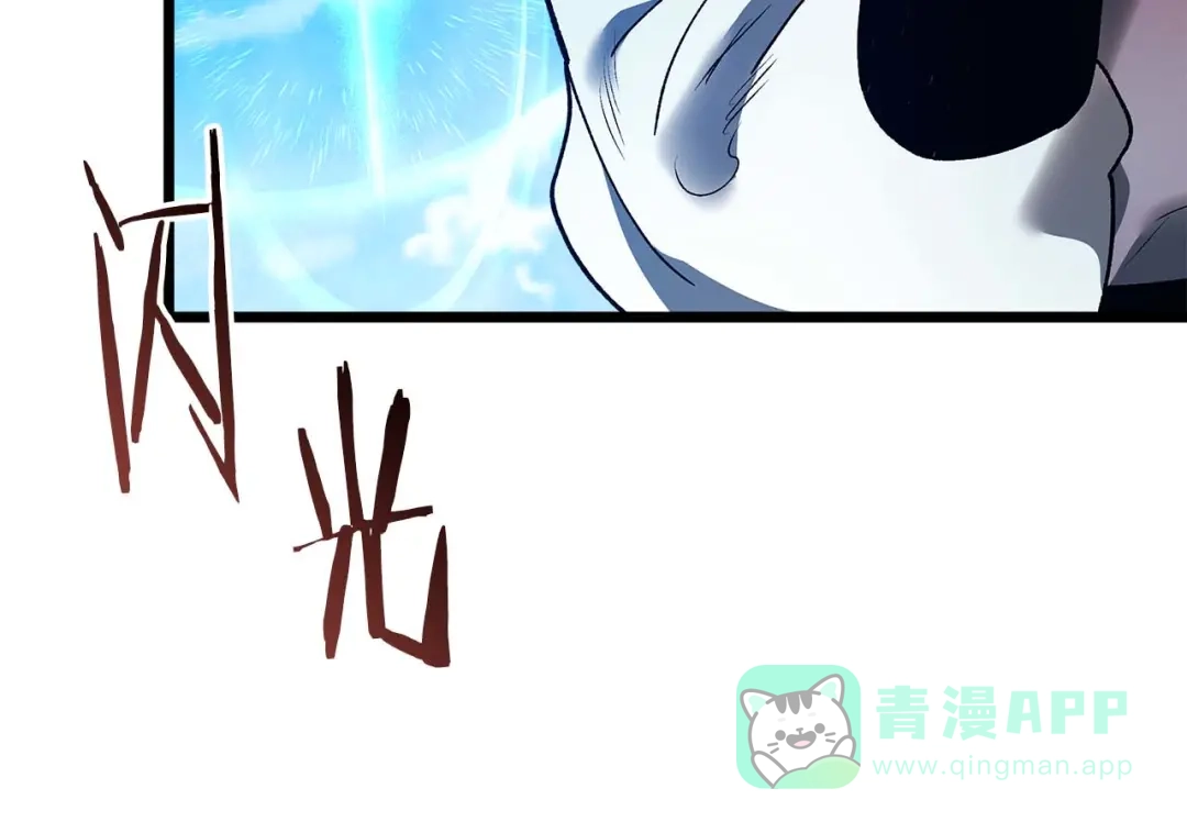 第143话过去的评价-与神一同升级-Ohyeon+B. Ain（第11张）
