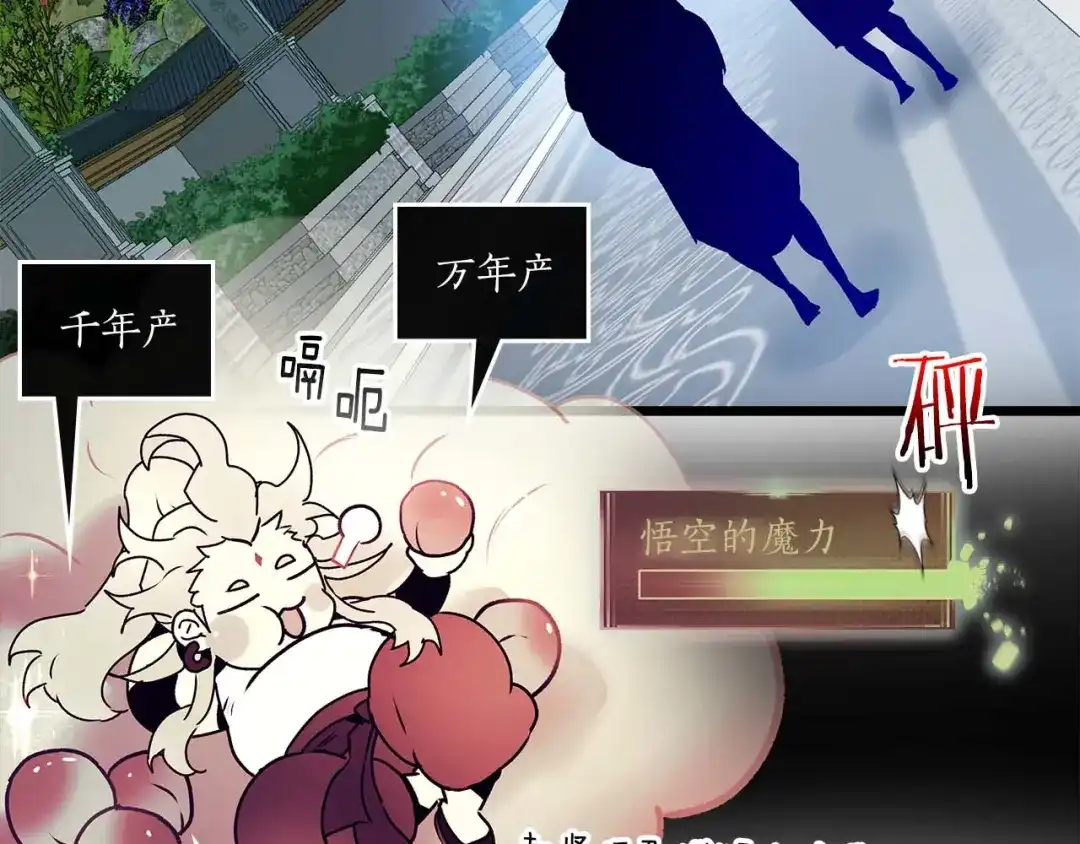 第143话过去的评价-与神一同升级-Ohyeon+B. Ain（第4张）