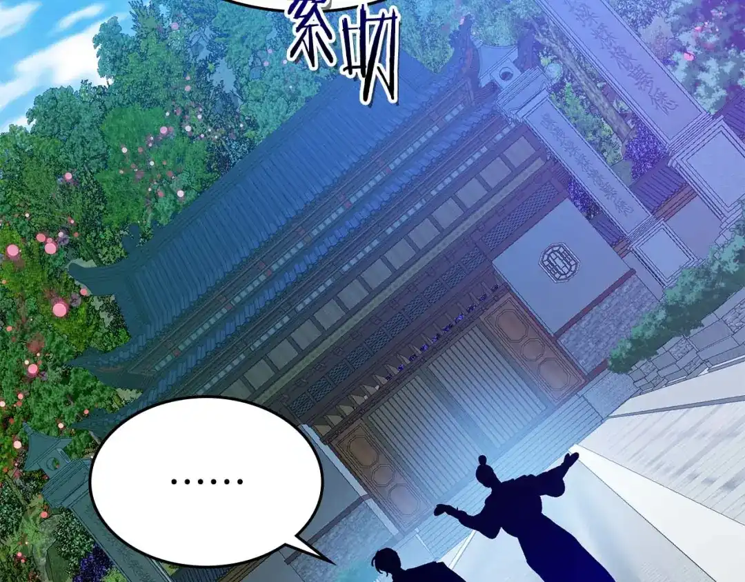 第143话过去的评价-与神一同升级-Ohyeon+B. Ain（第3张）