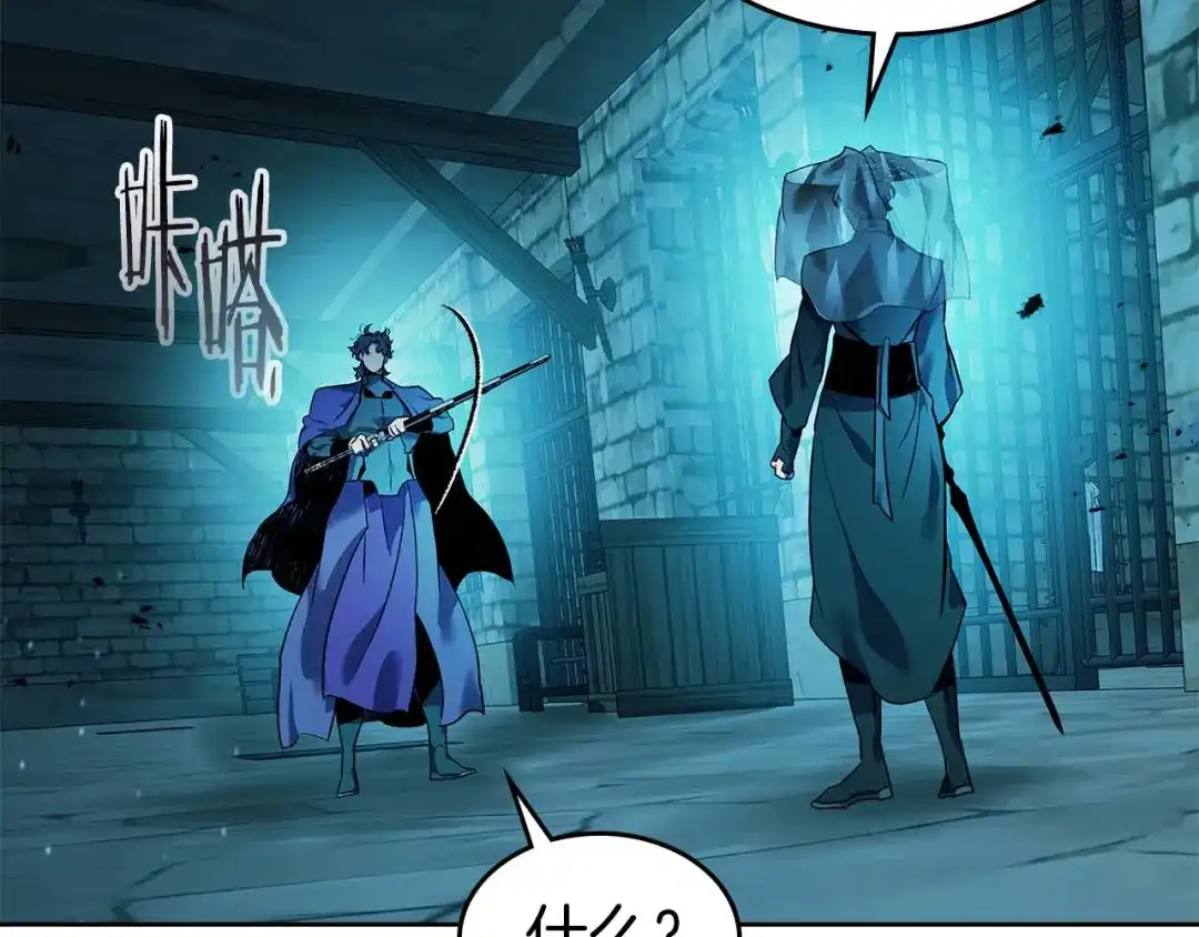 第144话被囚禁的牛魔王-与神一同升级-Ohyeon+B. Ain（第8张）
