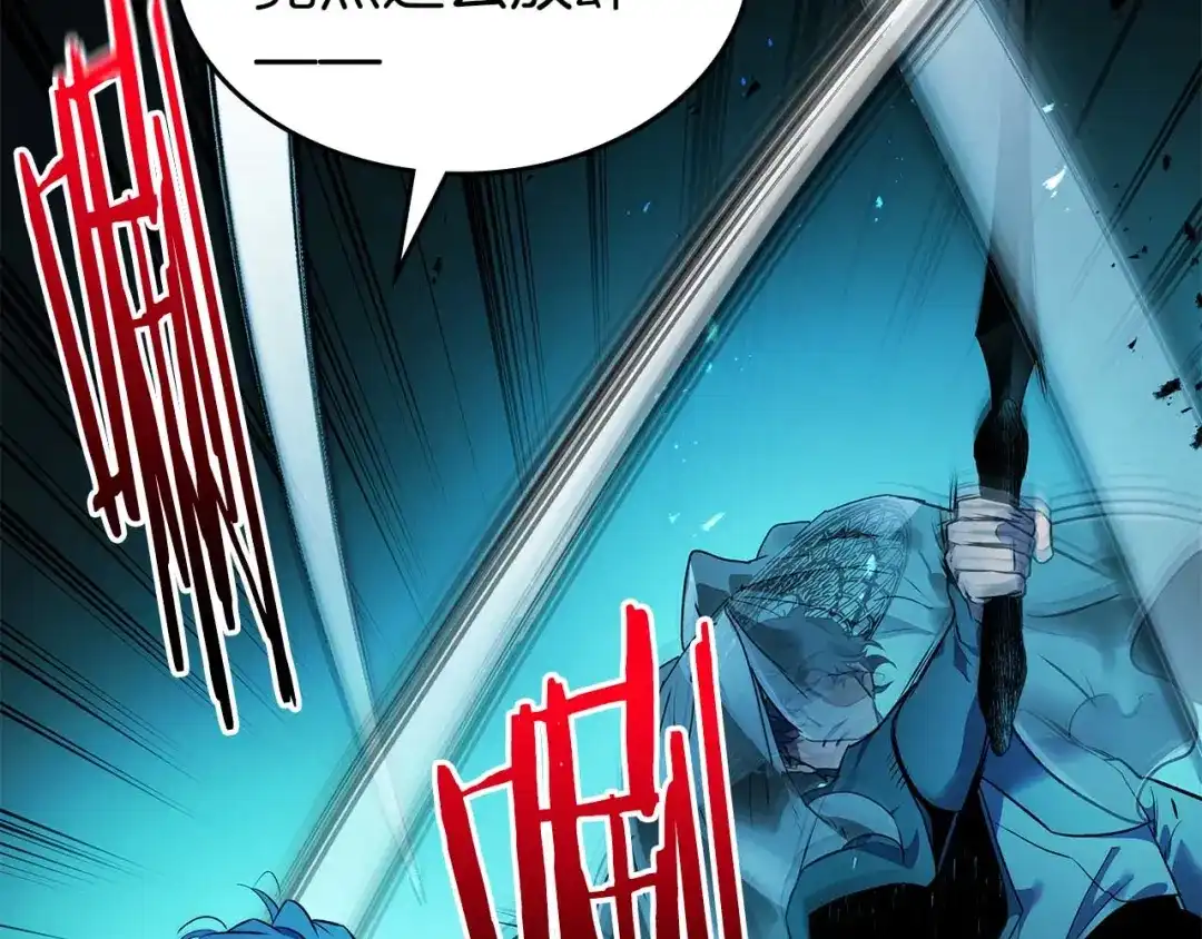 第144话被囚禁的牛魔王-与神一同升级-Ohyeon+B. Ain（第10张）