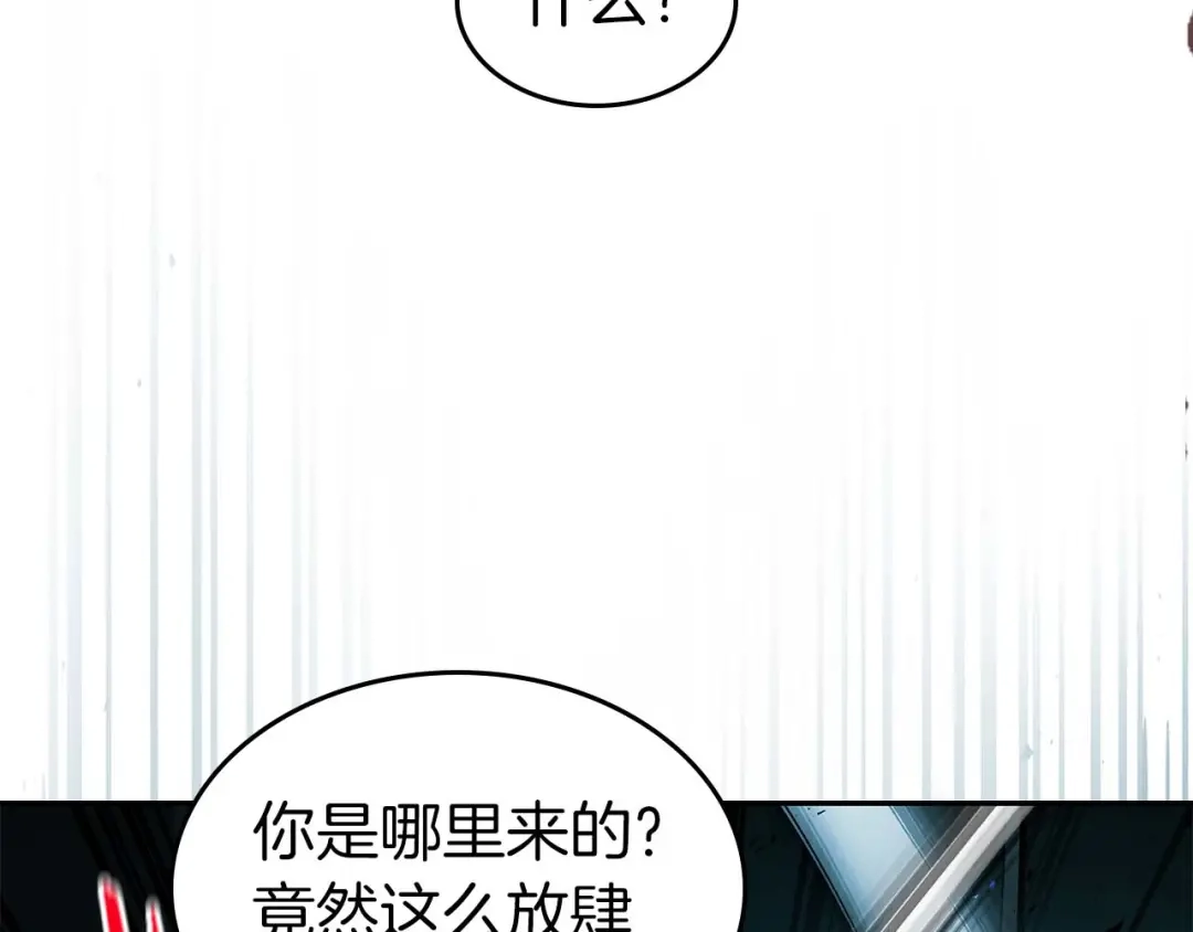 第144话被囚禁的牛魔王-与神一同升级-Ohyeon+B. Ain（第9张）