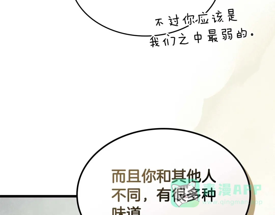 第145话另一位知晓未来秘密之人-与神一同升级-Ohyeon+B. Ain（第21张）