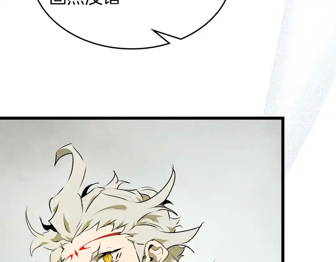 第145话另一位知晓未来秘密之人-与神一同升级-Ohyeon+B. Ain（第4张）
