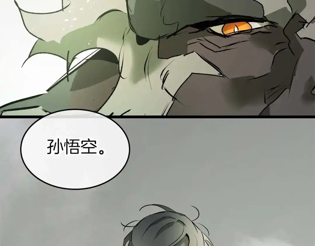 第145话另一位知晓未来秘密之人-与神一同升级-Ohyeon+B. Ain（第28张）