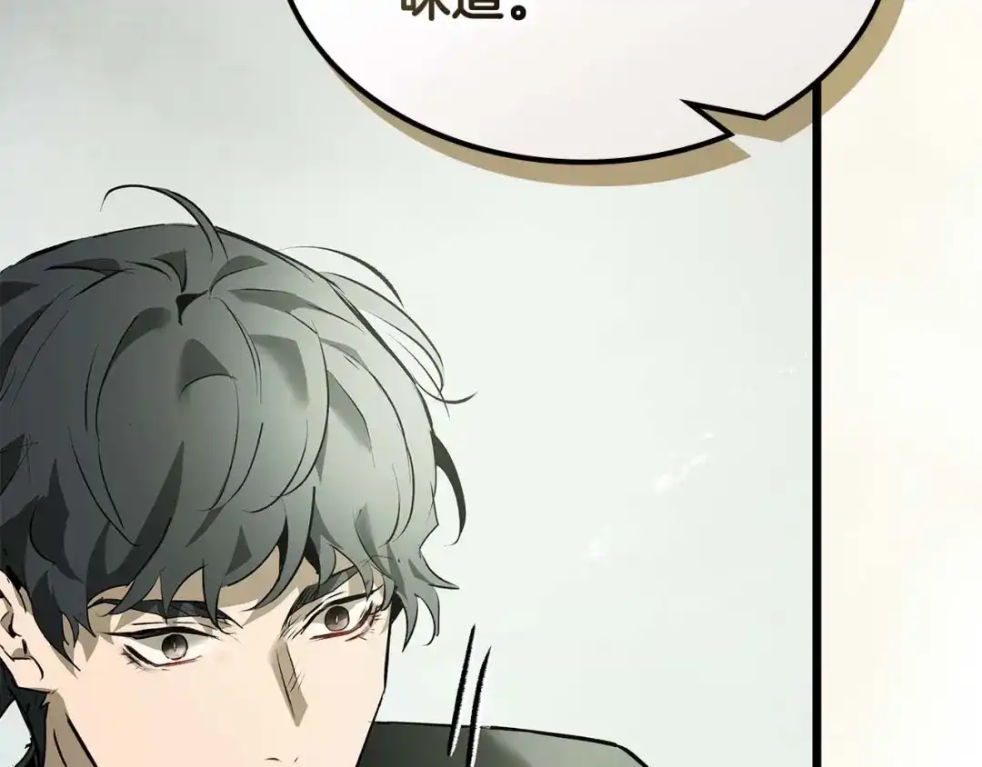 第145话另一位知晓未来秘密之人-与神一同升级-Ohyeon+B. Ain（第22张）