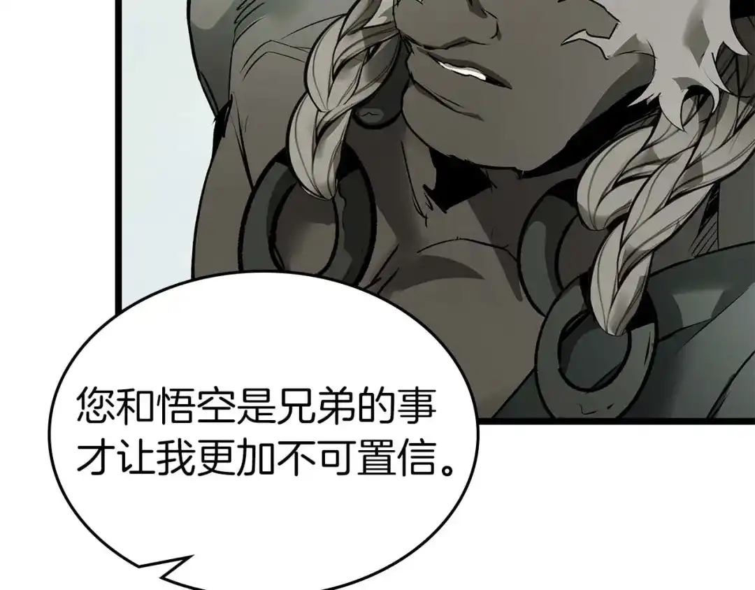 第145话另一位知晓未来秘密之人-与神一同升级-Ohyeon+B. Ain（第17张）