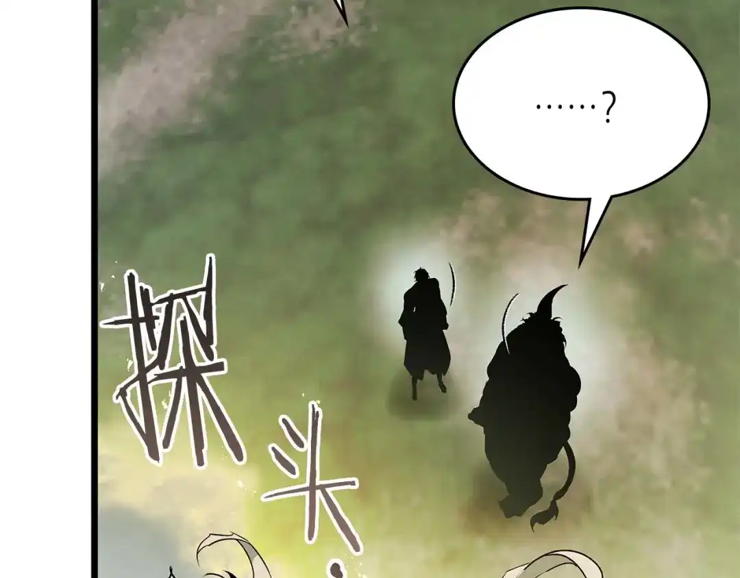 第145话另一位知晓未来秘密之人-与神一同升级-Ohyeon+B. Ain（第10张）