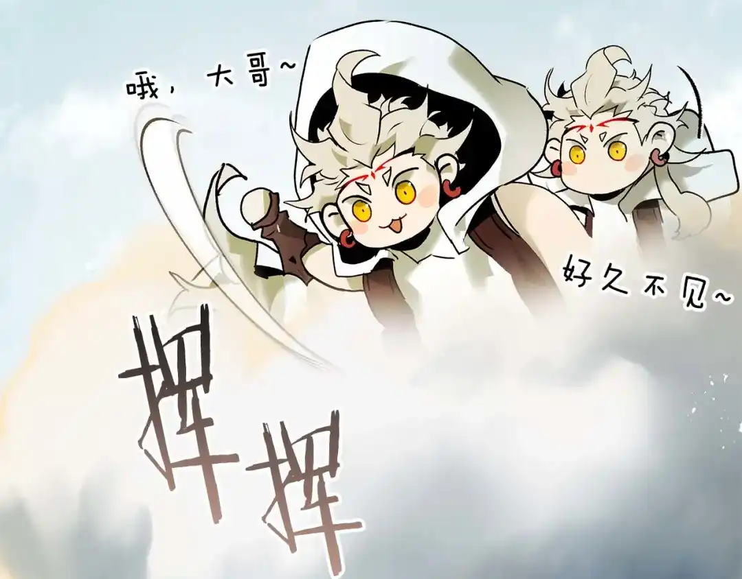 第145话另一位知晓未来秘密之人-与神一同升级-Ohyeon+B. Ain（第13张）