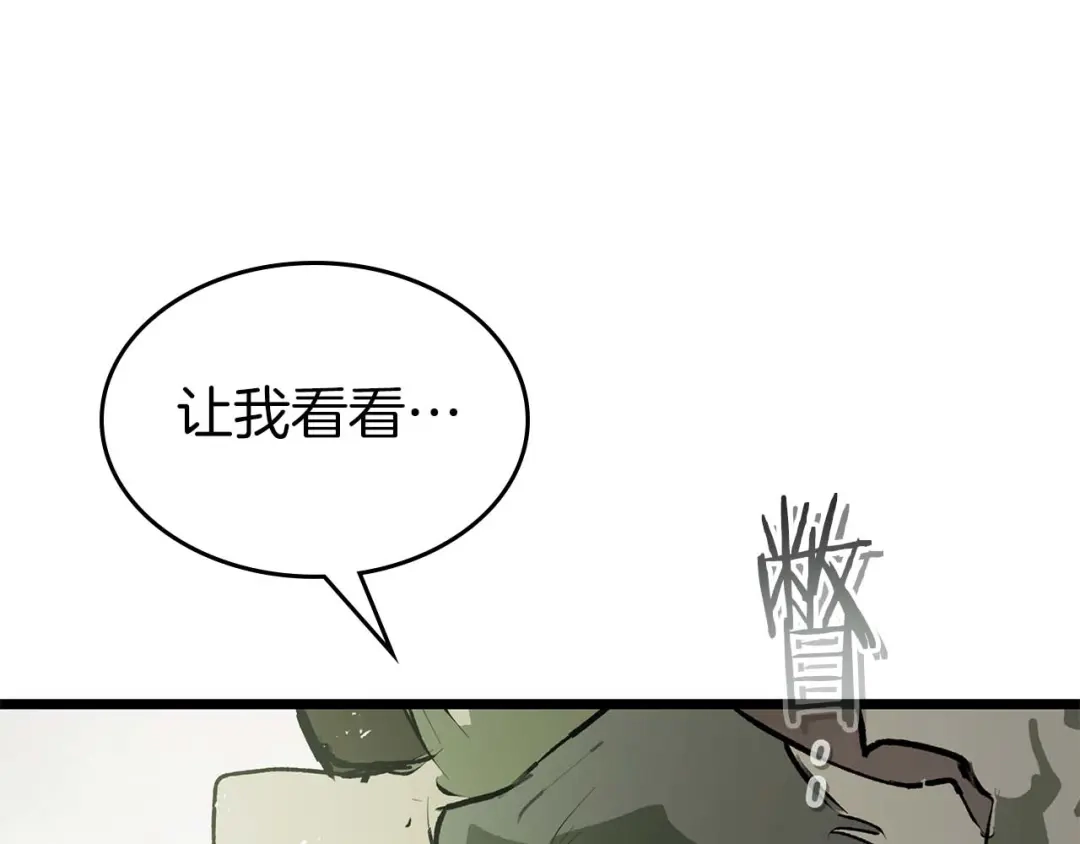 第145话另一位知晓未来秘密之人-与神一同升级-Ohyeon+B. Ain（第27张）