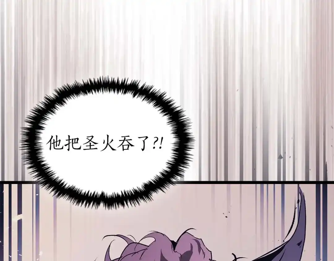 第146话是护主还是护食？-与神一同升级-Ohyeon+B. Ain（第2张）